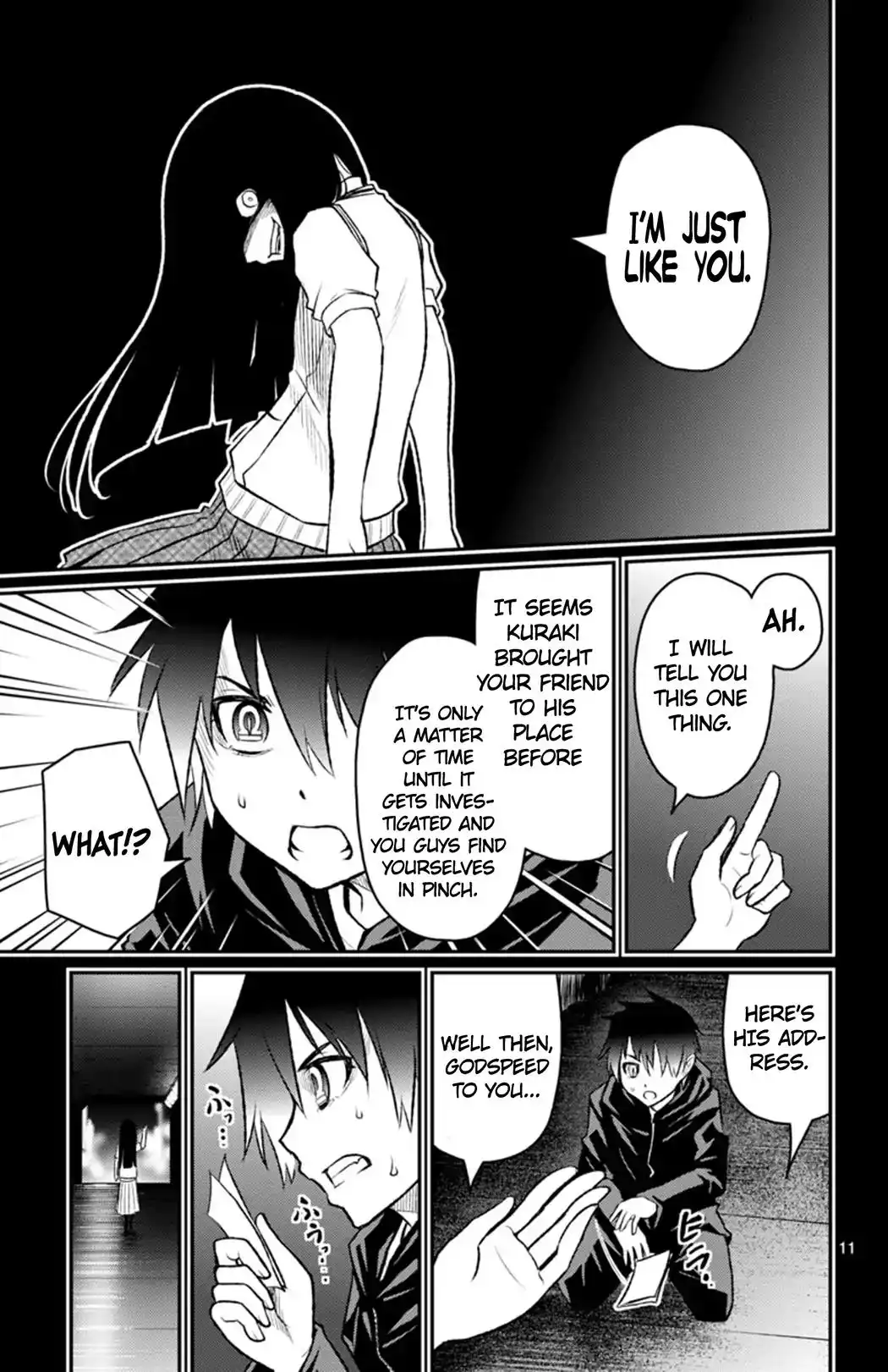 Mahou Shoujo Site Sept Chapter 5 11